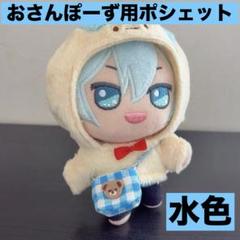 四葉環 チビモンぬい とるパカ ミニ とるパカ！ アイドリッシュセブン ぬいぐるみストラップ～アイ