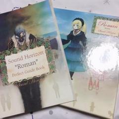サンホラ CD 3枚セット (Roman、Moira、イドイド初回限定版) サンホラ CD 3枚セット (Roman、Moira、イドイド初回限定版