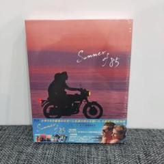 未開封 サマー オブ 85 ブルーレイ Summer of 85 Bluray