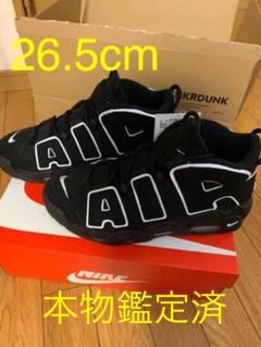 エアモアアップテンポ 本物の中古 未使用品を探そう メルカリ