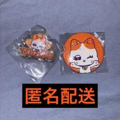 ME:I　海老原鼓　グッズセット 2025年最新】me_i 海老原鼓の人気アイテム - メルカリ