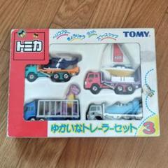 2025年最新】ボートトレーラー トミカの人気アイテム - メルカリ
