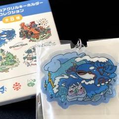 ポケモン　シャカシャカ　キーホルダーOTENKI TEAM カイオーガ　ヌメラ