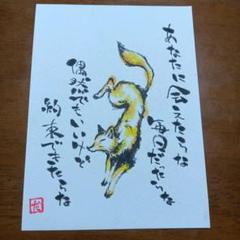 コピック風景画 筆アート 【あなたに会えたらな〜シリーズ】