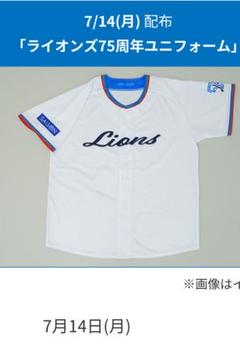 西武ライオンズ　75周年 ユニフォームLサイズ