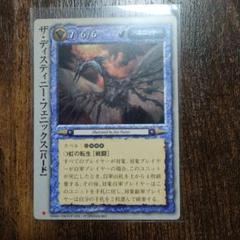 2025年最新】モンスターコレクションtcgの人気アイテム - メルカリ