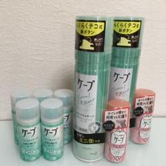 ケープ ナチュラル&キープ 無香料 180g 27g セット