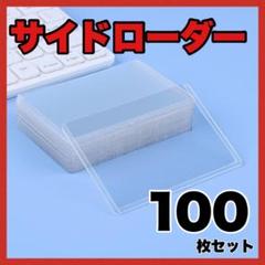 大会構築 【巨大天門】 デッキ＆天門三重スリーブ｜Yahoo!フリマ