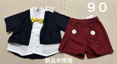 【新品未使用】リトシー　ミッキー なりきりセットアップ　しまむら　90