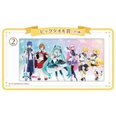 2025年最新】初音ミク バスタオルの人気アイテム - メルカリ