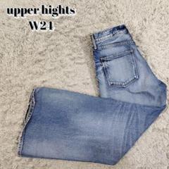 upper hights THE DAD ワイドストレート デニムパンツ