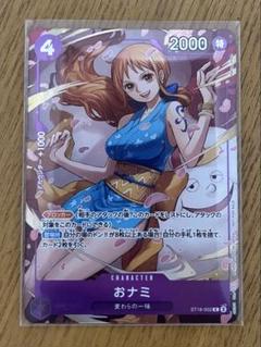 ワンピースカード おナミ 4枚 ゾロ十郎 4枚パラレル - メルカリ