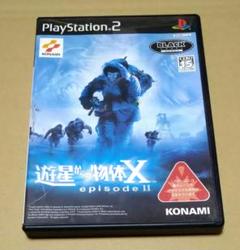 遊星からの物体X episode 2 PS2