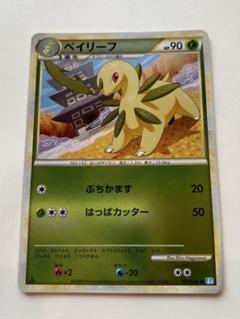 2025年最新】ポケモンカード legend ミラーの人気アイテム