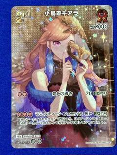 【ホロカ】URコンプセット　ブルーミングレディアンス Amazon.co.jp: hololive OFFICIAL CARD GAME ブースターパック第