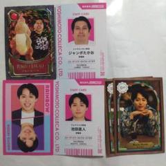 レインボー 芸人 ランダムサムネイルアクキー よしもと 2025年最新】レインボー 芸人の人気アイテム - メルカリ