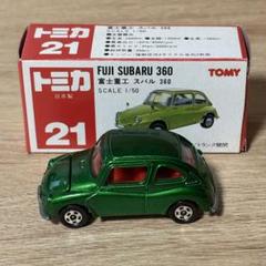 人気特価 レア・非売品】スバル 鉄？ブリキ？の車おもちゃ Dias 富士重工 ミニカー