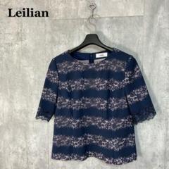 2025年最新】レリアン leilian セットアップの人気アイテム