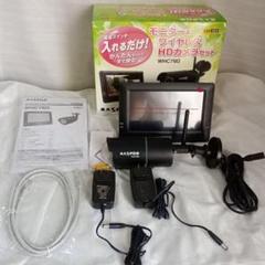 2025年最新】マスプロ whc7m2の人気アイテム - メルカリ