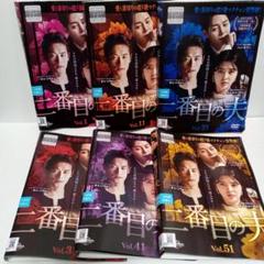 ☆全話set☆ サーチ〜運命の分岐点〜 DVD BOX 韓国ドラマ - メルカリ