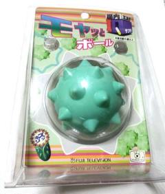安いモヤッと ボールの通販商品を比較 | ショッピング情報の