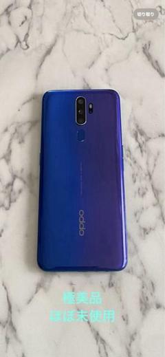 ANDROID - 新品未開封　oppo A5 2020　シムフリースマホ SIMフリー OPPO OPPO A5 2020【SIMフリー】 OPPO simfreeの買取