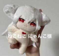 にゃんこ様　オーダーページ ねこねこ にゃんこ様専用オーダーページ - メルカリ