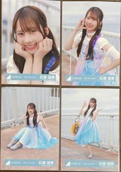 2025年最新】石塚瑶季 生写真の人気アイテム - メルカリ