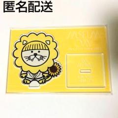 2025年最新】OWV アクスタの人気アイテム - メルカリ