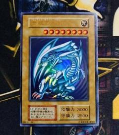 ブルーアイズ ホワイトドラゴン 青眼の白龍 初期
