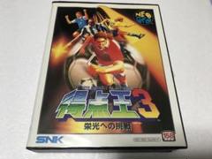 ネオジオ 得点王 タイトルロゴアクリルキーホルダー SNK NEOGEO ネオジオ 得点王 タイトルロゴアクリルキーホルダー SNK NEOGEO