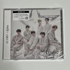 なにわ男子 +Alpha 通常盤
