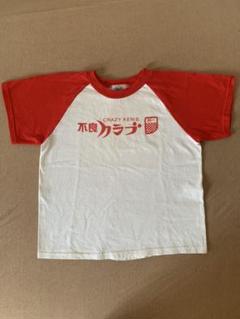 クレイジーケンバンド ラグランTシャツ KIDS Lサイズ