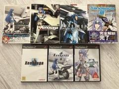 ps2 ゼノサーガ1.2.3 各種ガイドブックセット