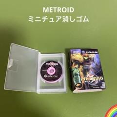 ゲームキューブ メトロイド ミニチュア消しゴム＊PM