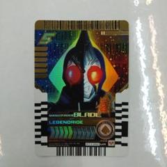 No.3776 ブレイドマーベラスレア　ライドケミートレカ RTX-254
