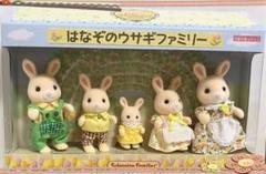 シルバニア　はなぞのウサギ　うさぎファミリー セット　　九州地区限定商品　⑦のサムネイル