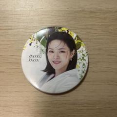TWICE ジョンヨン　缶バッジ　缶バッチ　セット TWICE 缶バッチ 缶バッジ セット ジョンヨン