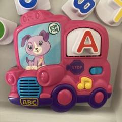 Leap Frog アルファベット車型知育玩具