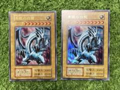【良品】青眼の白竜 ブルーアイズ・ホワイトドラゴン ステンレス 89631139 美品】青眼の白竜 ブルーアイズ・ホワイトドラゴン ステンレス