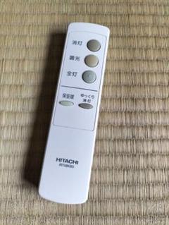 HITACHI 照明用リモコン IRTOKB65