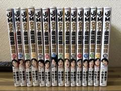 JJM 女子柔道部物語 コミック 全15巻セット | 小林まこと |本