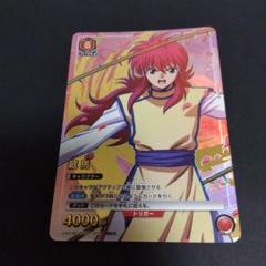 隕*石様 ユニオンアリーナ 幽遊白書 蔵馬 デッキ 入れ替えパーツ付き ユニチケ ユニオンアリーナ 幽遊白書 蔵馬 デッキ 入れ替えパーツ付き