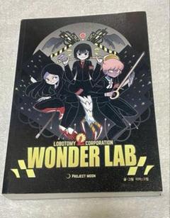 【完売】  2025年最新】WONDERlabの人気アイテム - メルカリ その他