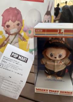 POPMART WACKY MART SERIESぬいぐるみ