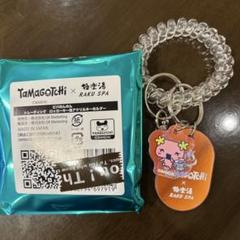 極楽湯　たまごっち　キーホルダー　ふらわっち
