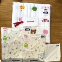 MIKI HOUSE ベビー肌着セット バスタオル ガーゼ（新生児）