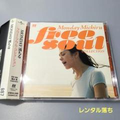 MONDAY満ちる「フリー・ソウル・コレクション」〈限定盤（2LP