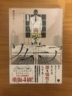 2025年最新】somuniaの人気アイテム - メルカリ