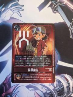 デジモンカード 神原拓也 パラレル 3枚セット - メルカリ